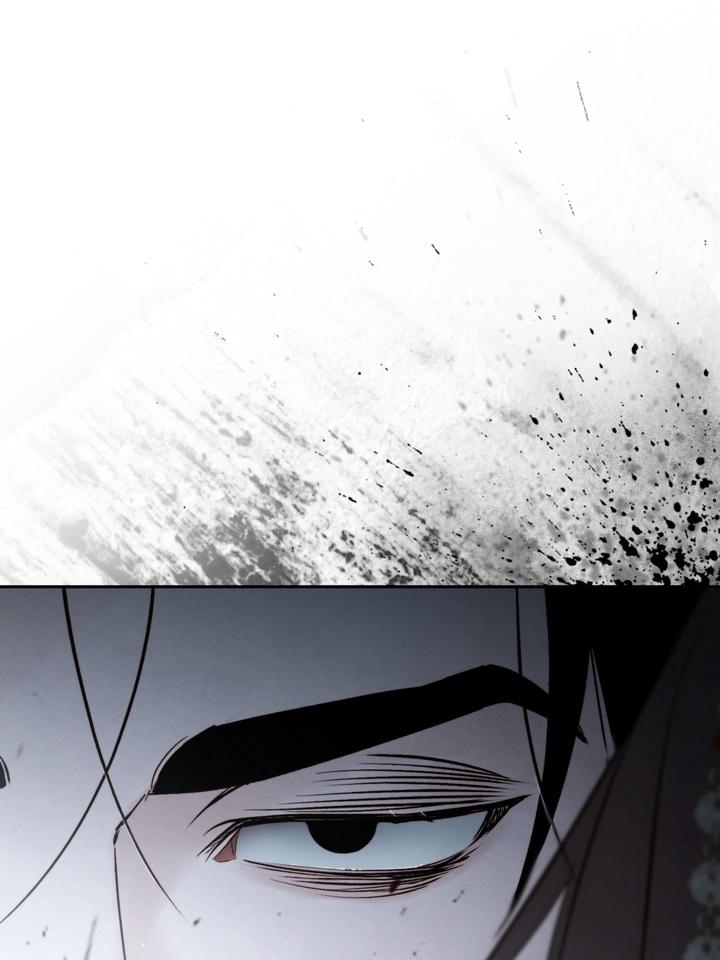 TOXIN Chapter 48 - Page 61 in English
