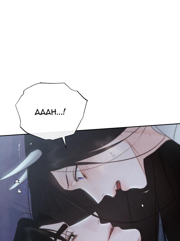 TOXIN Chapter 52 - Page 127 in English