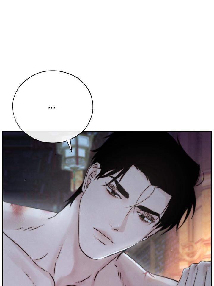 TOXIN Chapter 52 - Page 86 in English