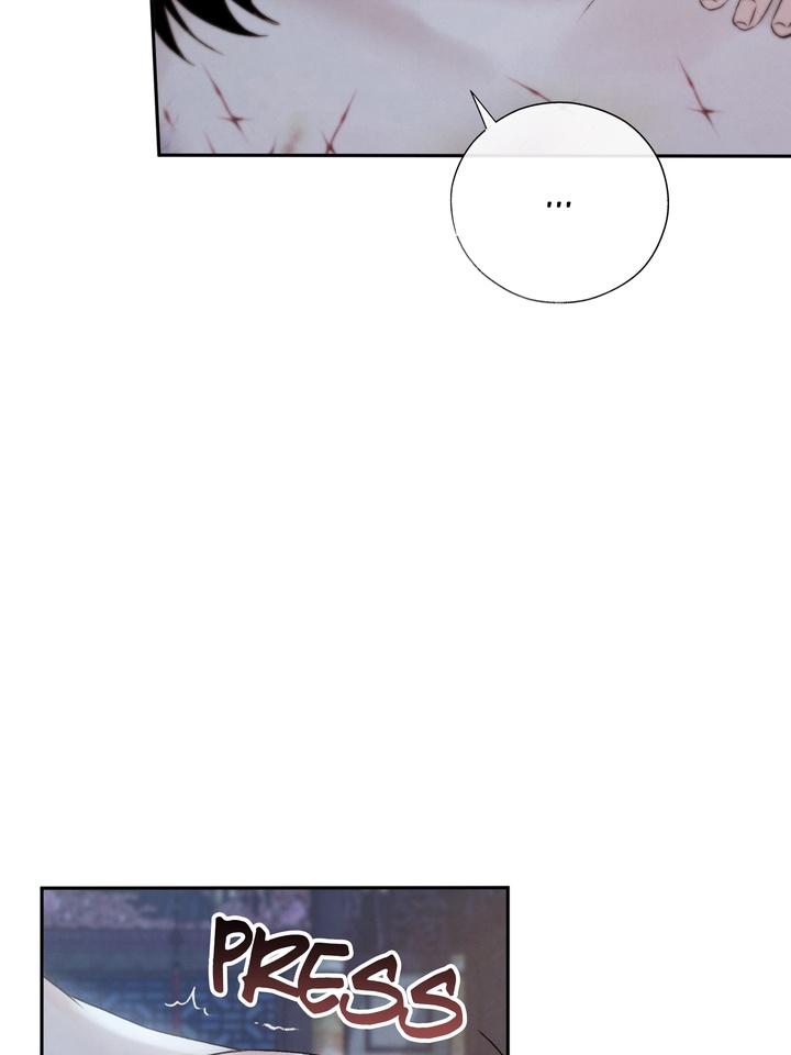 TOXIN Chapter 53 - Page 7 in English