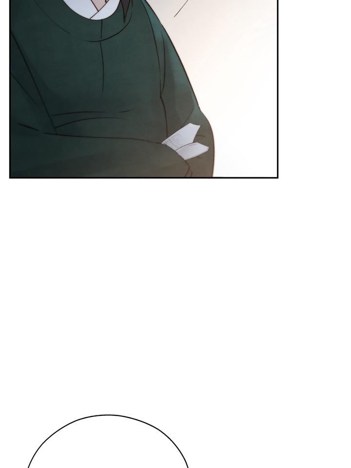 TOXIN Chapter 53 - Page 73 in English