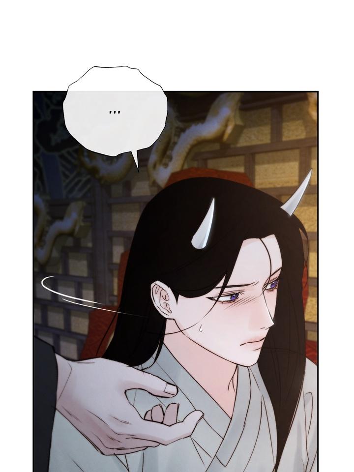 TOXIN Chapter 54 - Page 28 in English