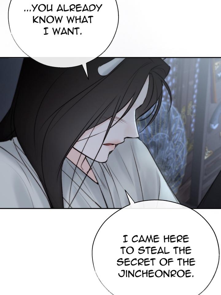 TOXIN Chapter 55 - Page 106 in English