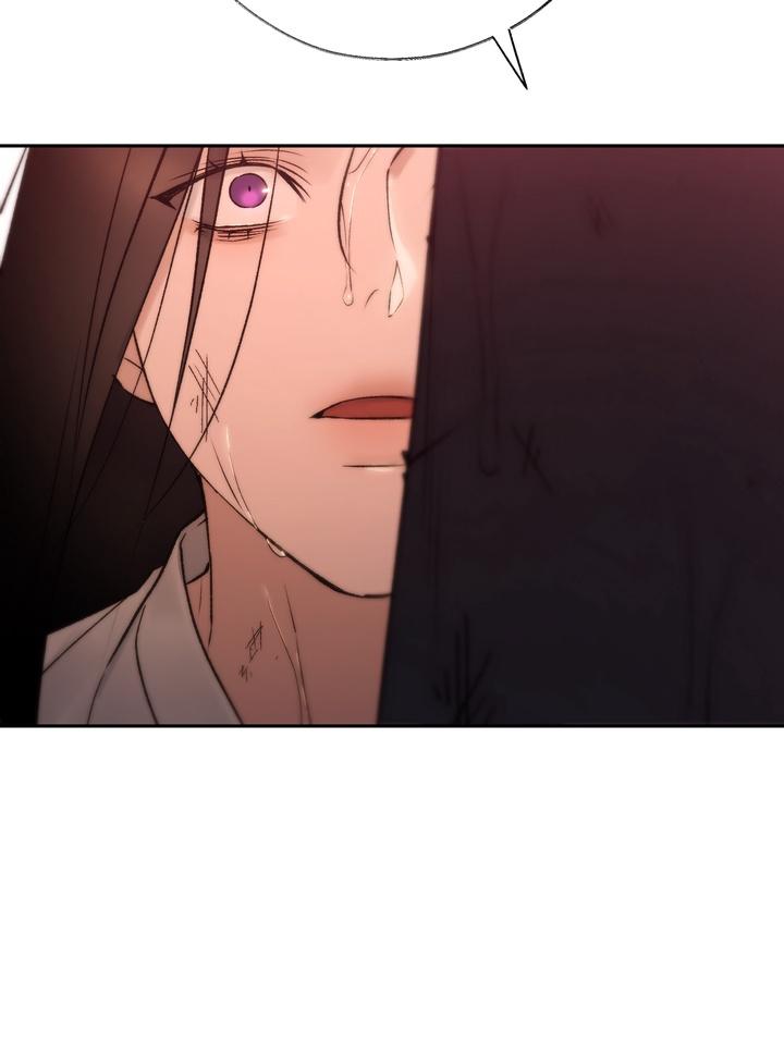 TOXIN Chapter 60 - Page 62 in English