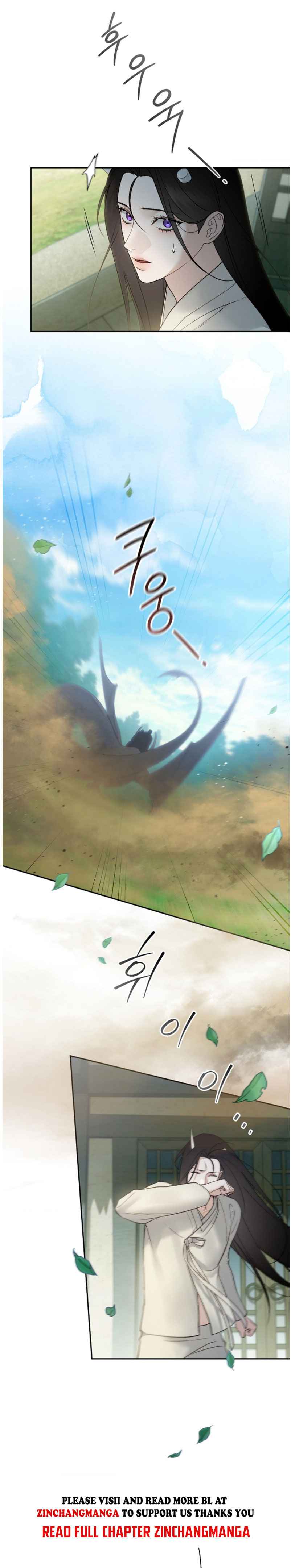 TOXIN Chapter 65.5 - Page 16 in English