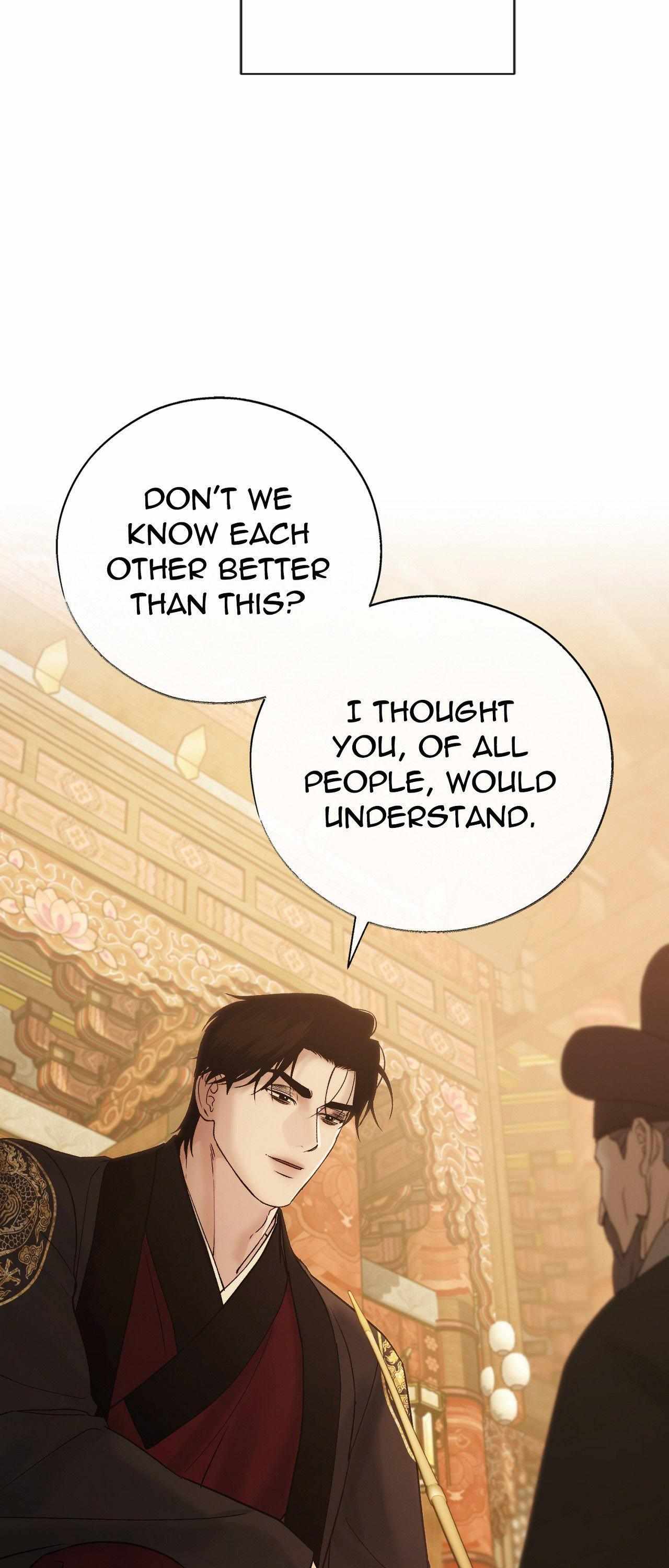 TOXIN Chapter 74 - Page 16 in English