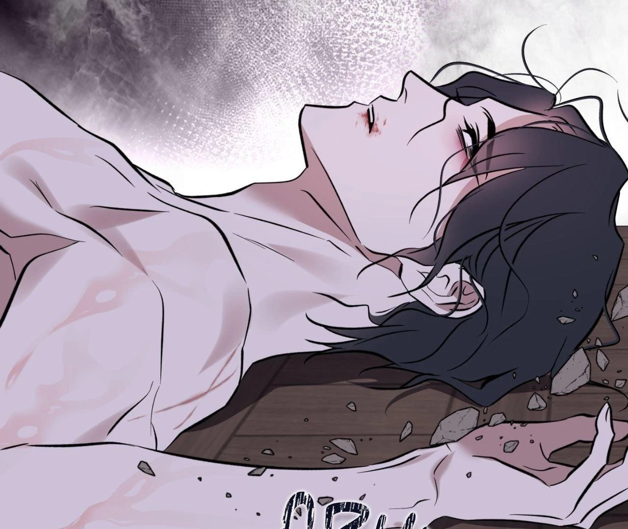 Everyday Rain [Uncensored] Chapter 11 - Page 88 in English
