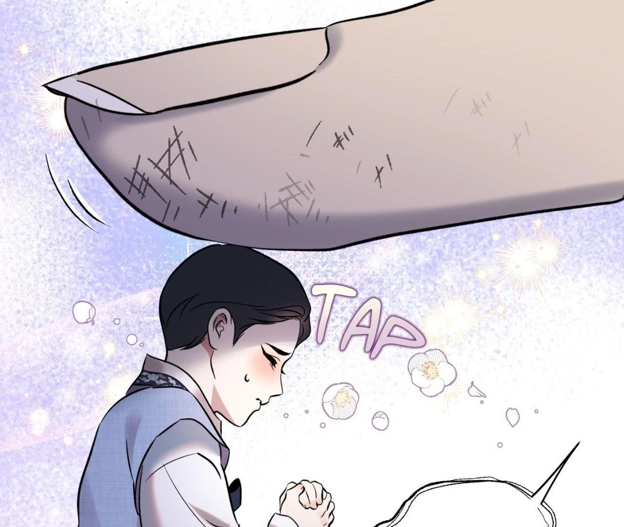 Everyday Rain [Uncensored] Chapter 12 - Page 139 in English
