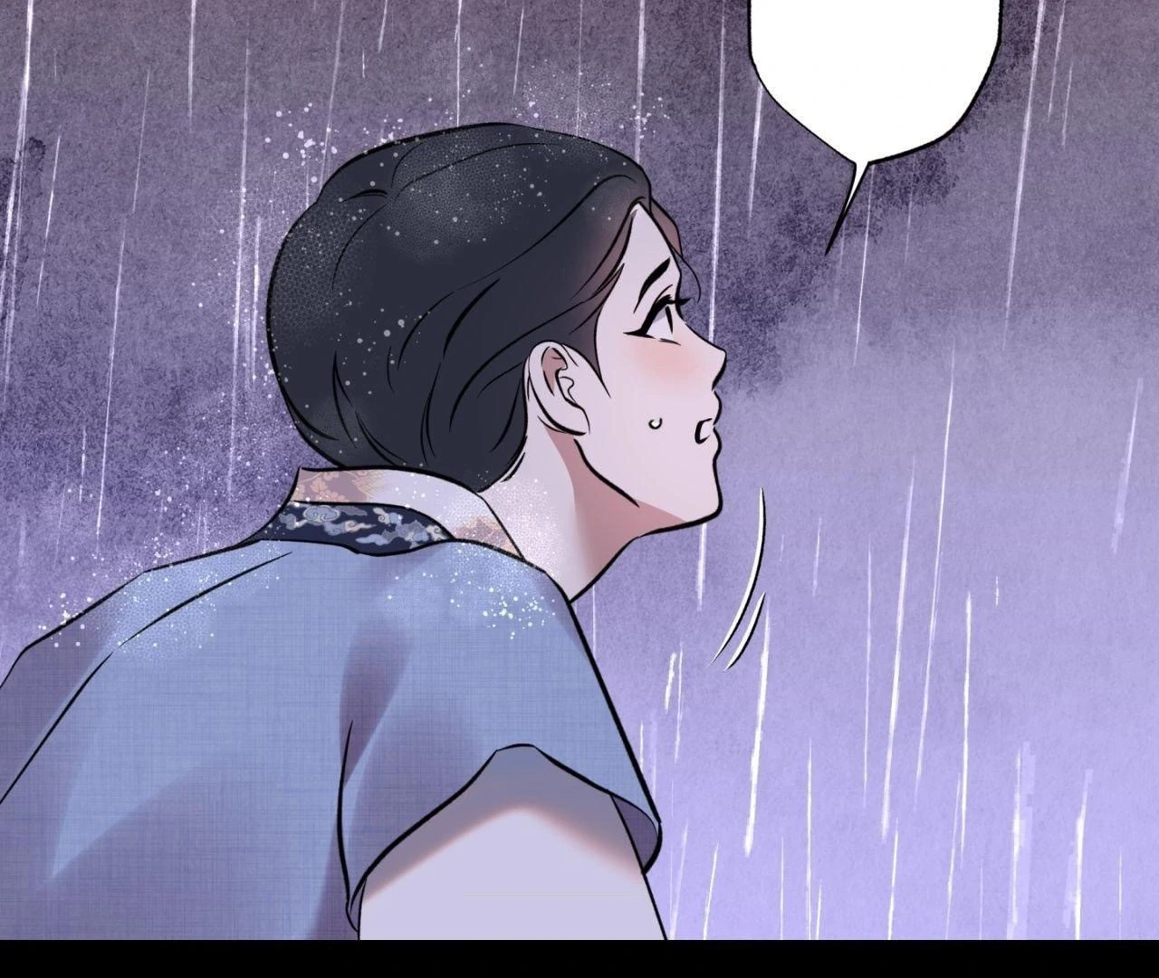 Everyday Rain [Uncensored] Chapter 12 - Page 59 in English