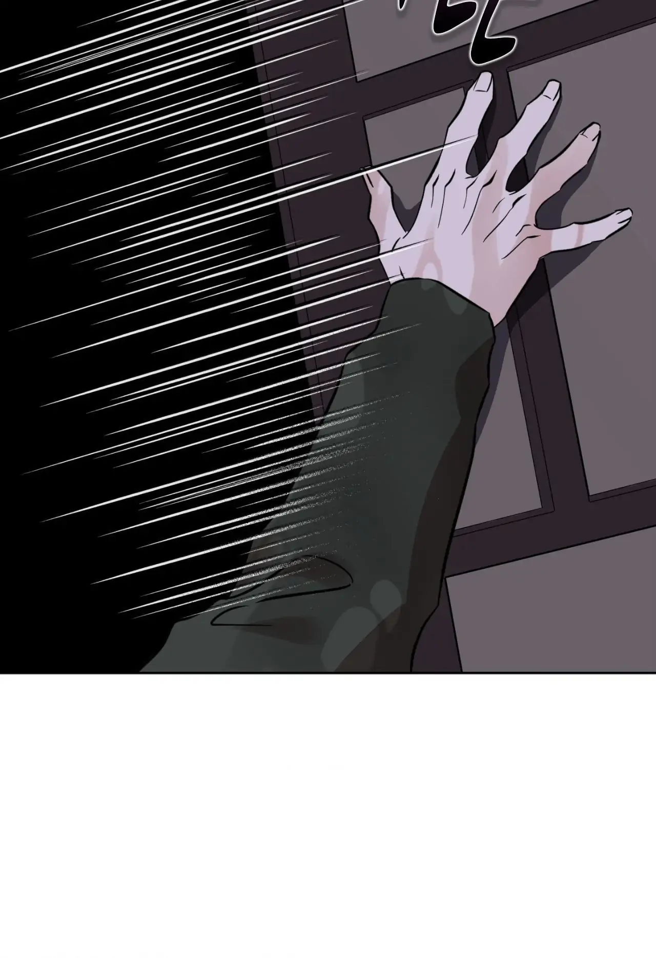 Everyday Rain [Uncensored] Chapter 14 - Page 9 in English