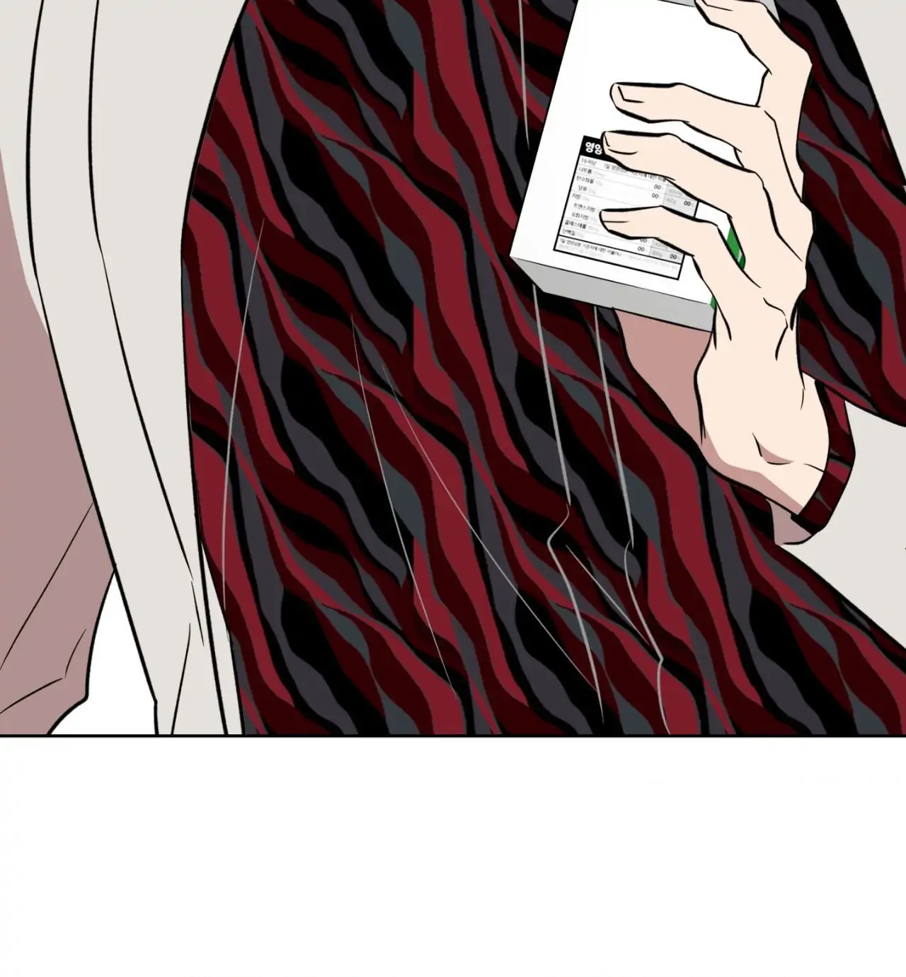 Everyday Rain [Uncensored] Chapter 18 - Page 32 in English