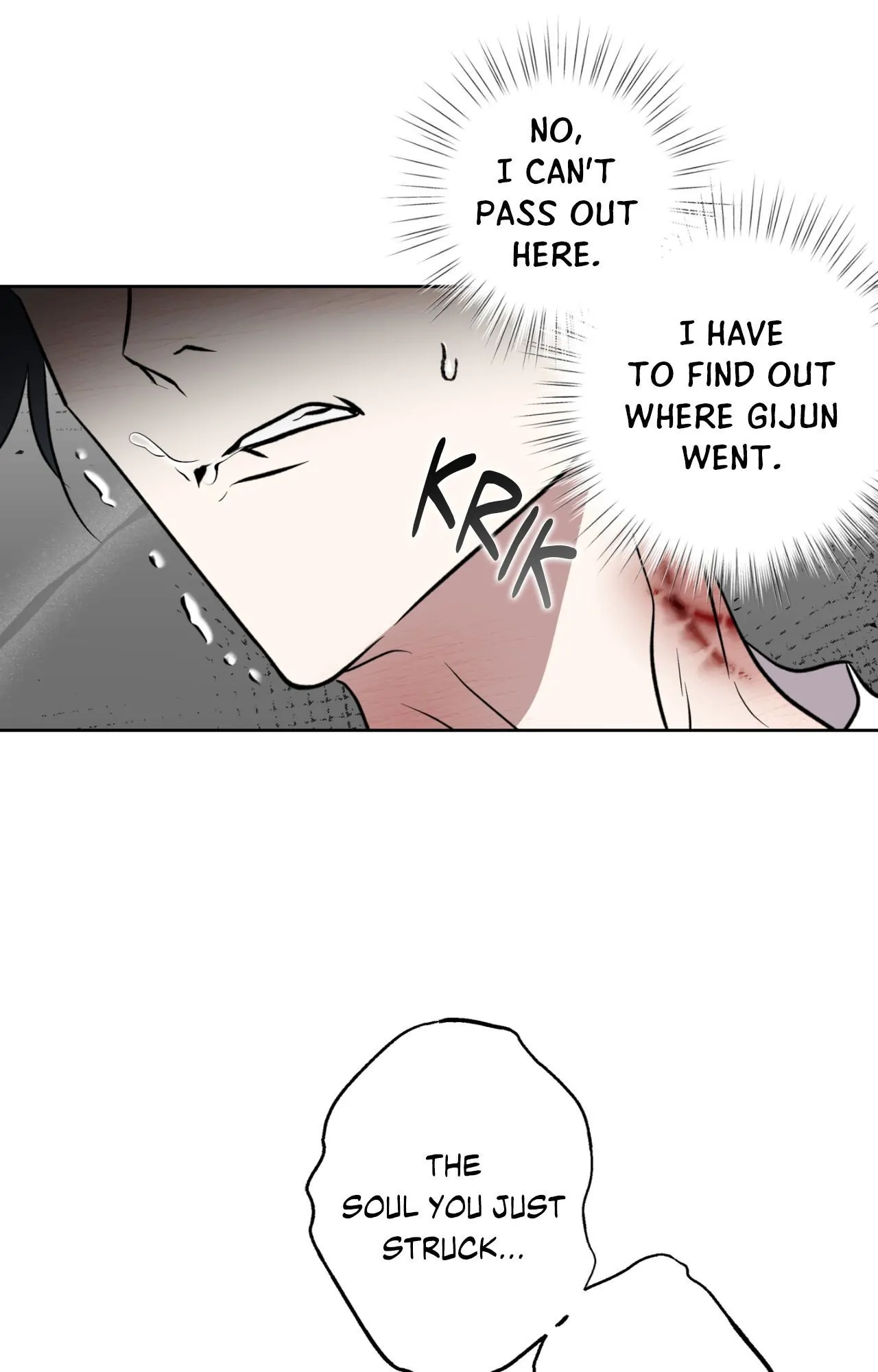 Everyday Rain [Uncensored] Chapter 21 - Page 87 in English