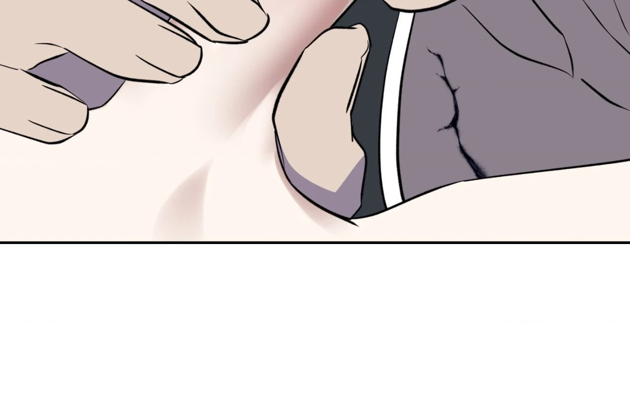 Everyday Rain [Uncensored] Chapter 22 - Page 53 in English