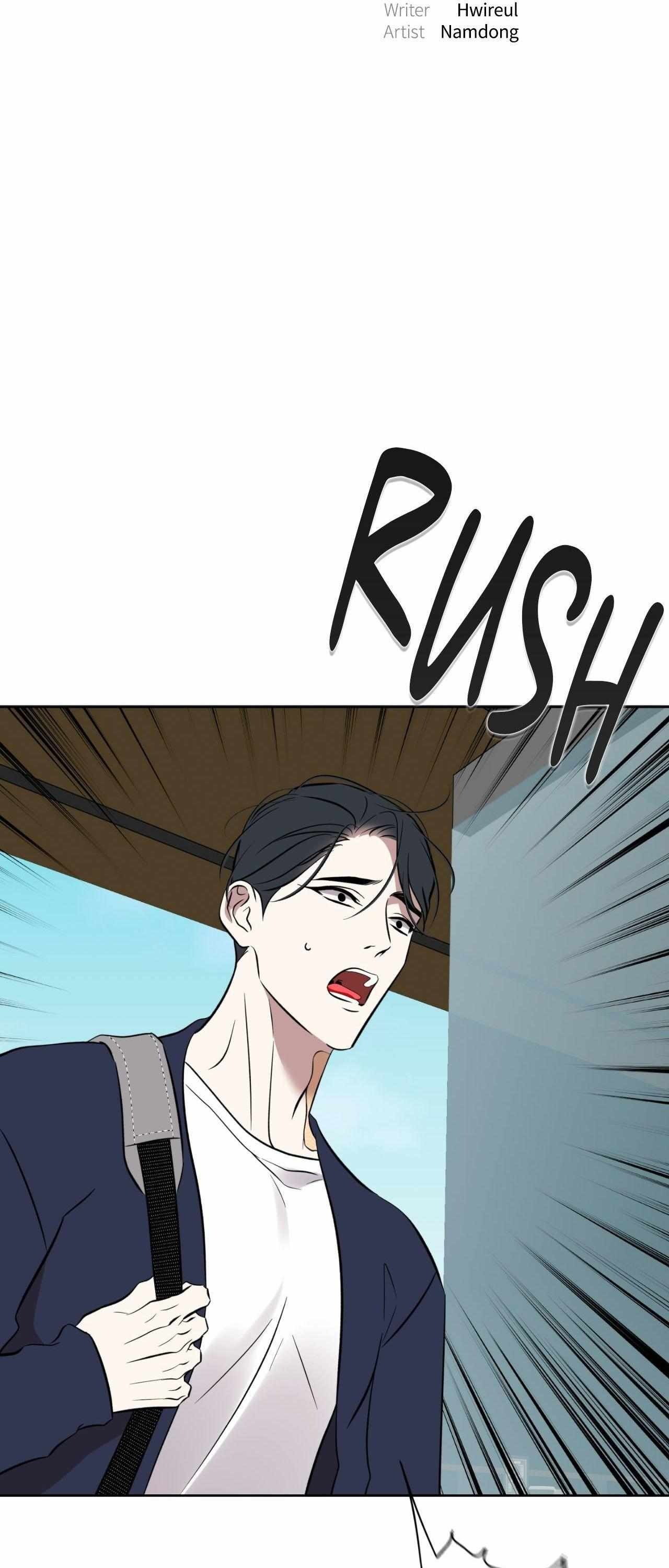 Everyday Rain [Uncensored] Chapter 27 - Page 6 in English