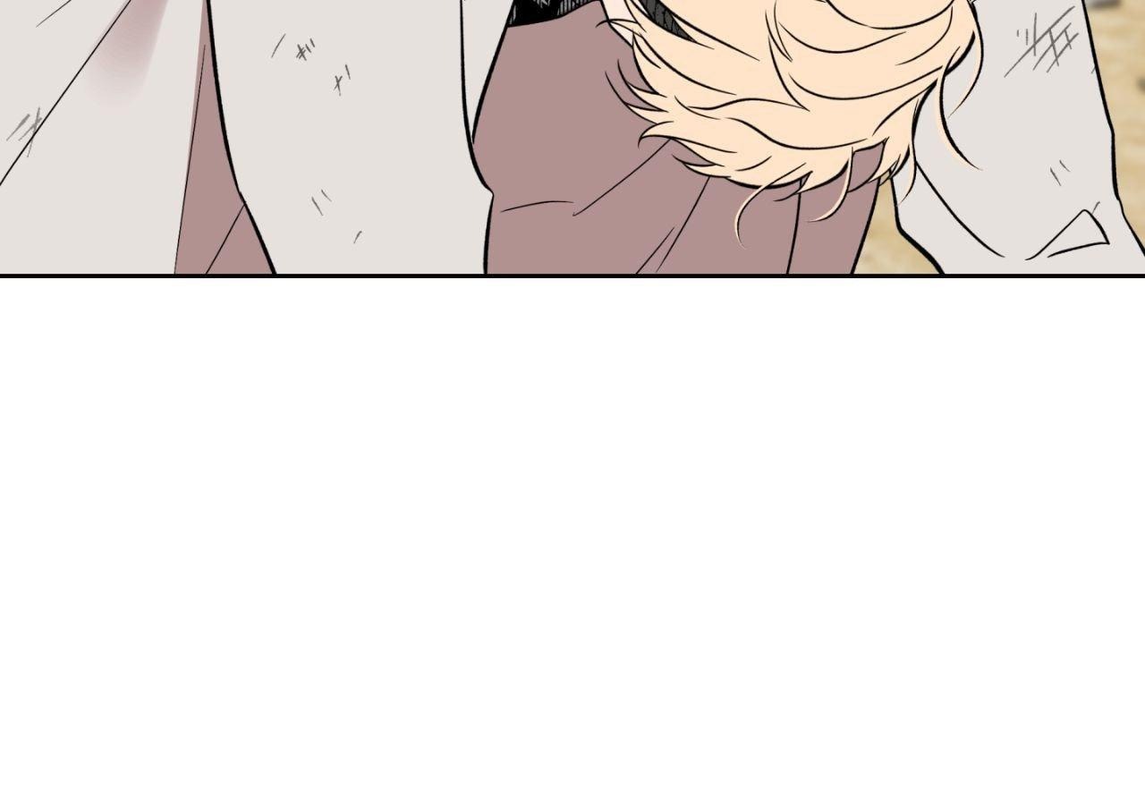 Everyday Rain [Uncensored] Chapter 33 - Page 22 in English