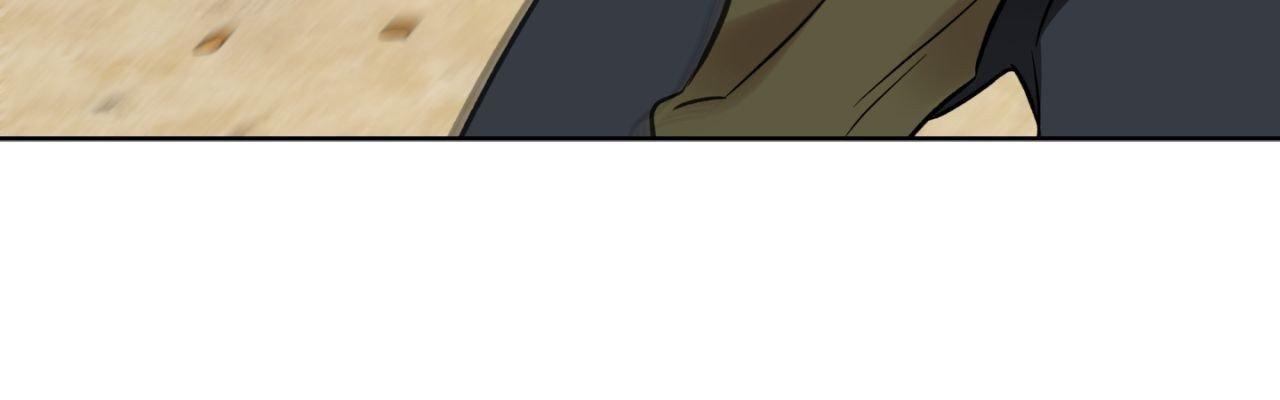 Everyday Rain [Uncensored] Chapter 33 - Page 71 in English