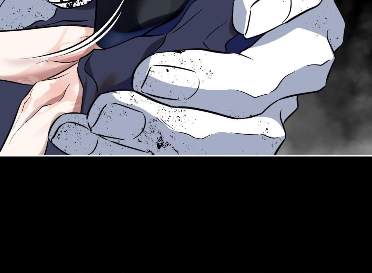 Everyday Rain [Uncensored] Chapter 34 - Page 75 in English