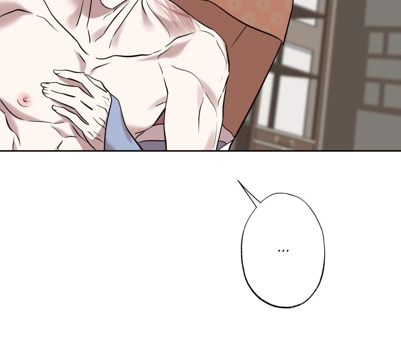 Everyday Rain [Uncensored] Chapter 6 - Page 25 in English