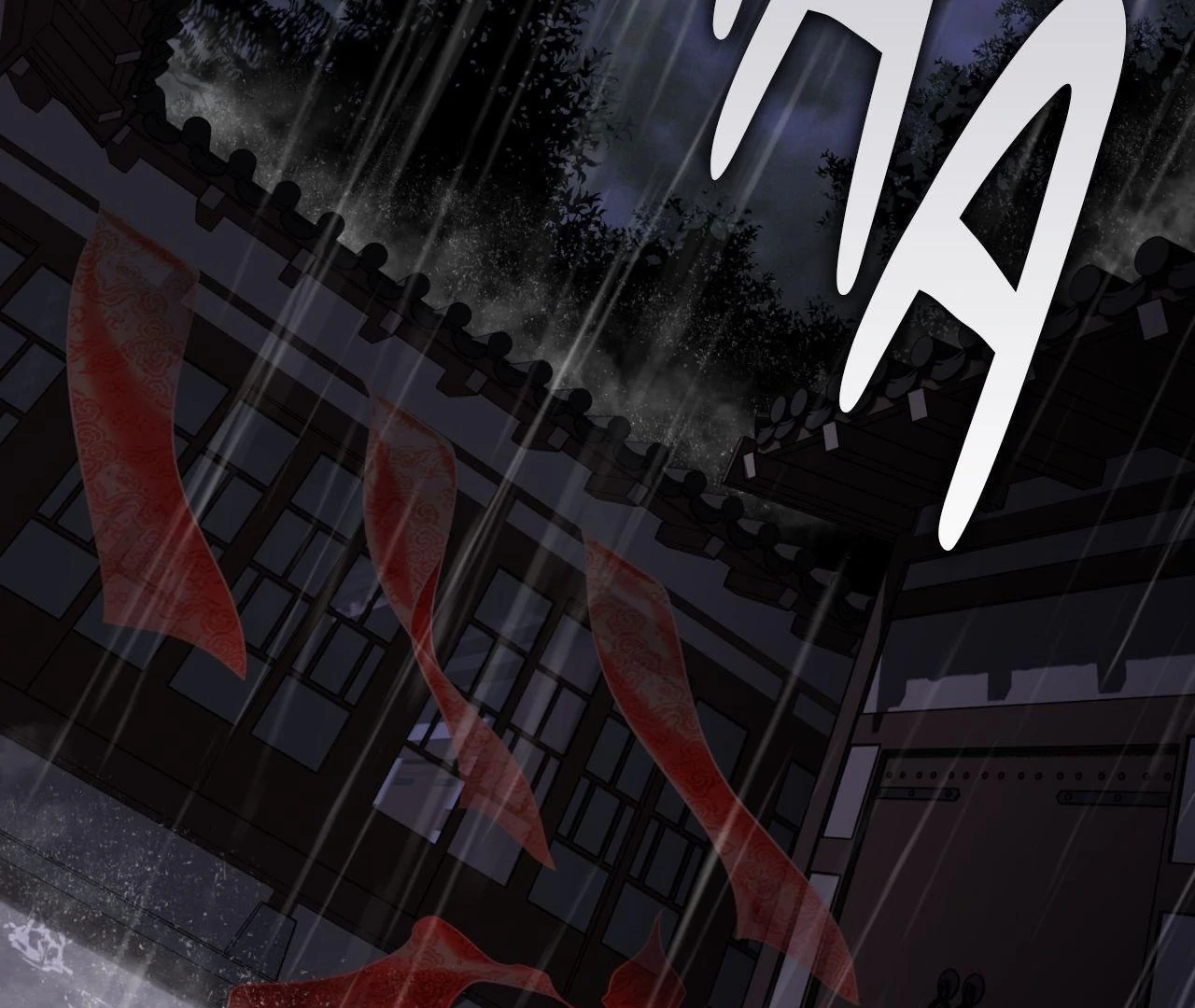 Everyday Rain [Uncensored] Chapter 8 - Page 101 in English