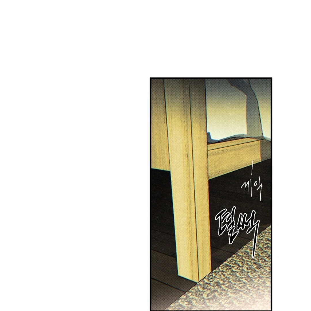 WET SAND Chapter 72 - Page 105 in English