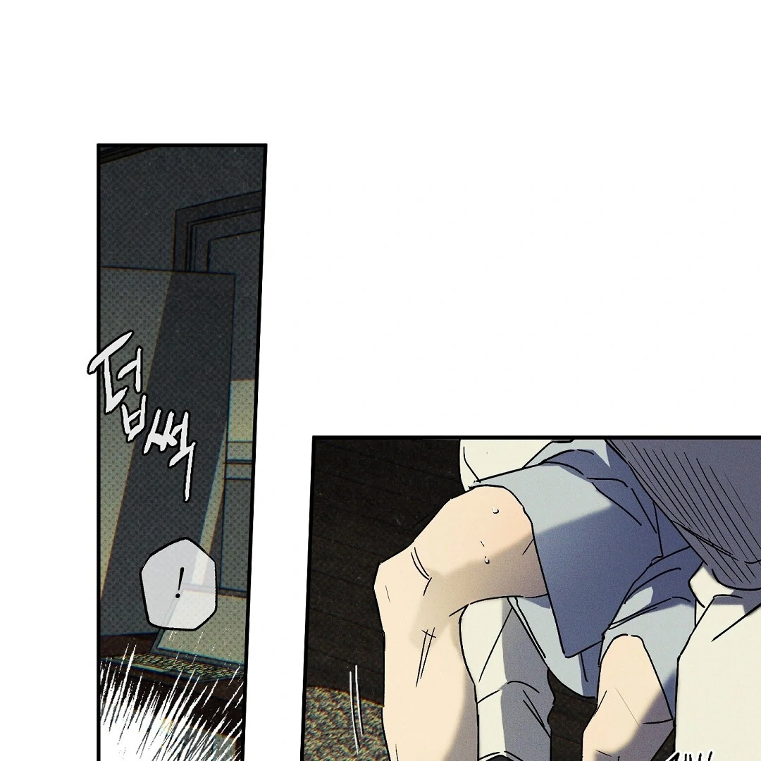 WET SAND Chapter 72 - Page 19 in English