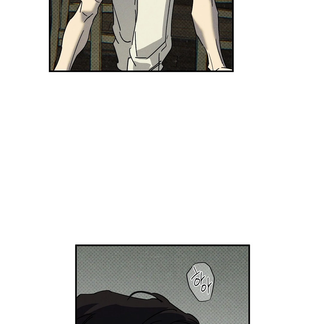 WET SAND Chapter 72 - Page 25 in English