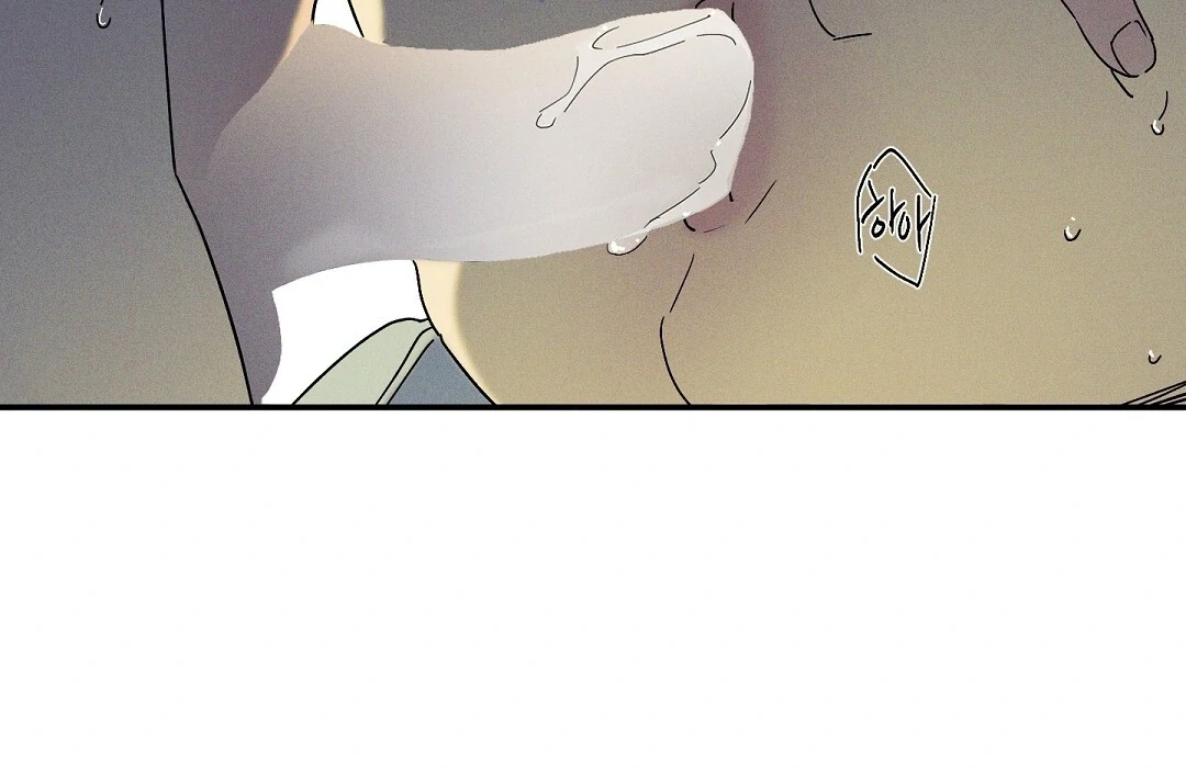 WET SAND Chapter 72 - Page 42 in English
