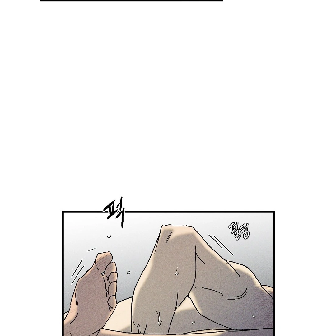 WET SAND Chapter 72 - Page 54 in English