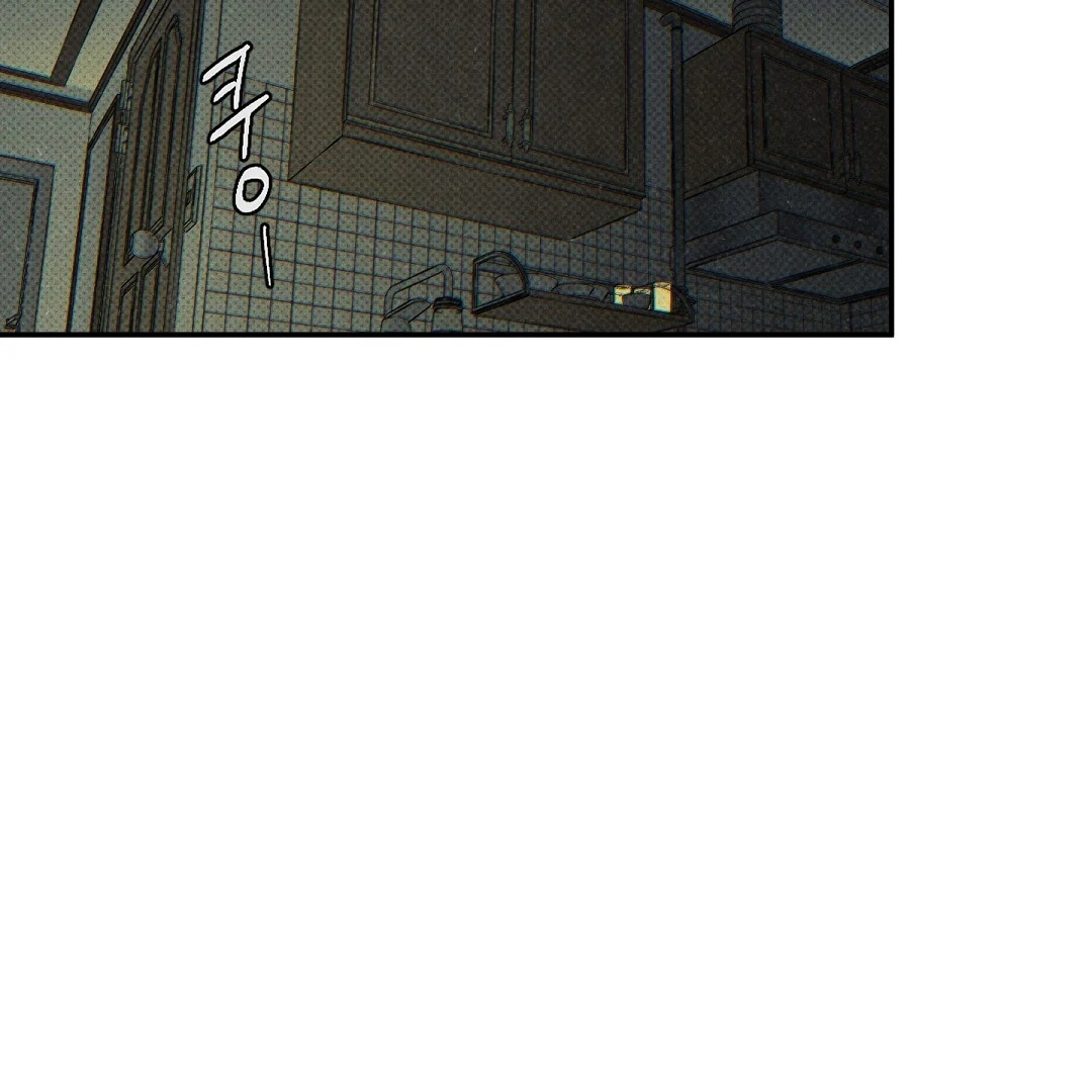 WET SAND Chapter 72 - Page 6 in English
