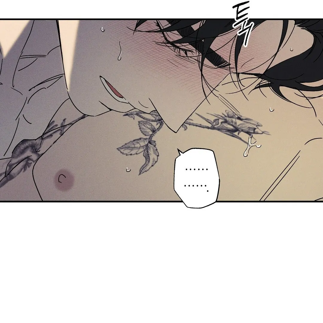 WET SAND Chapter 72 - Page 67 in English