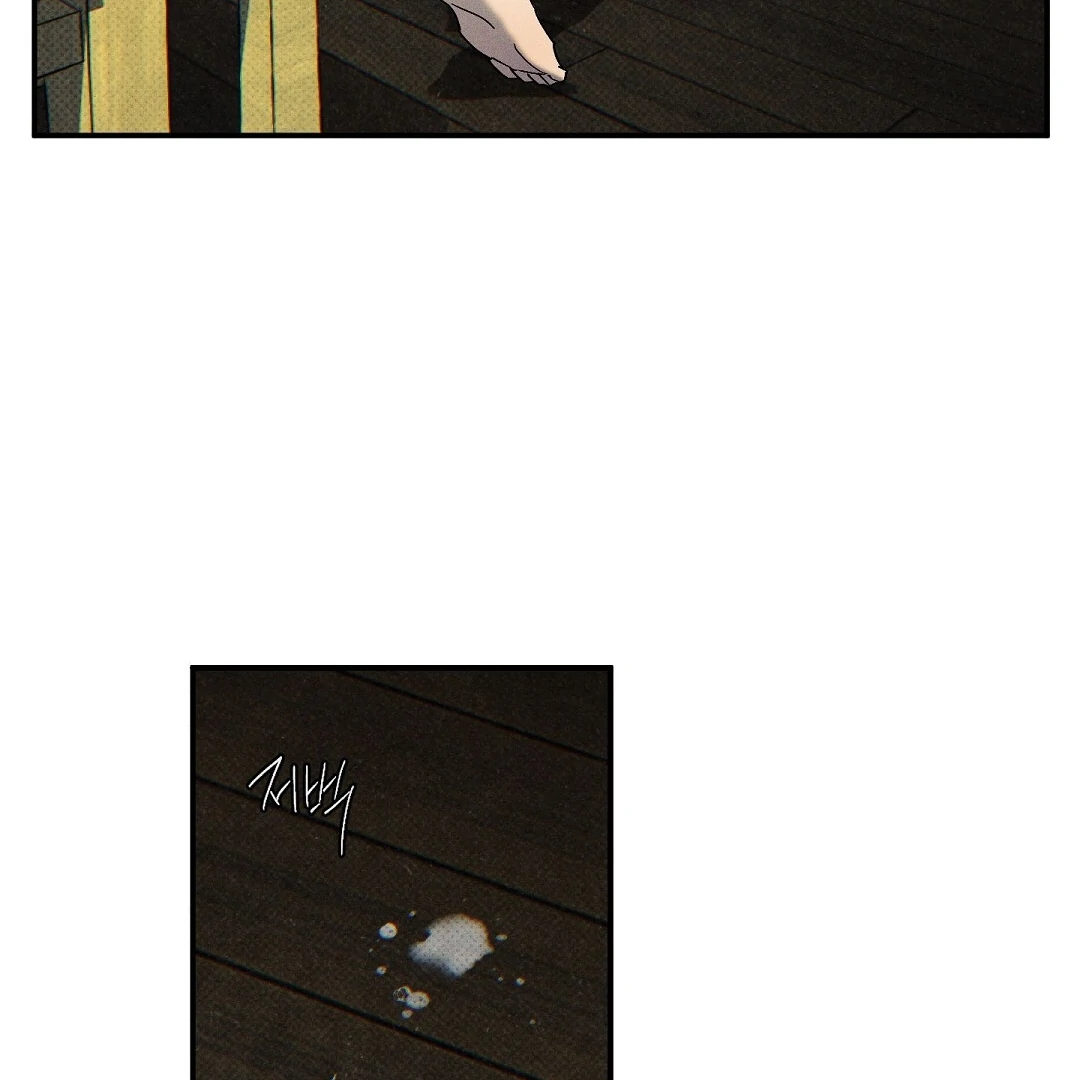 WET SAND Chapter 72 - Page 73 in English