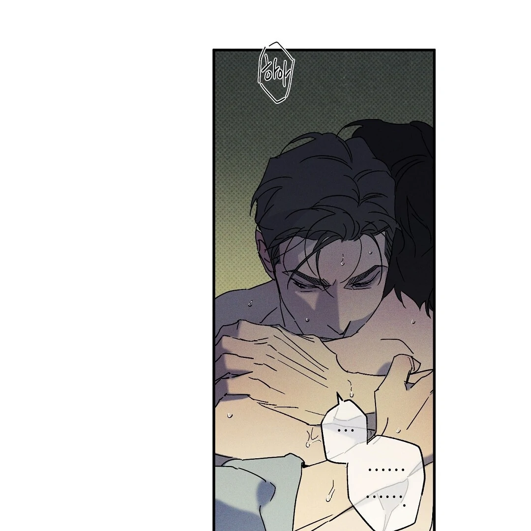 WET SAND Chapter 72 - Page 75 in English