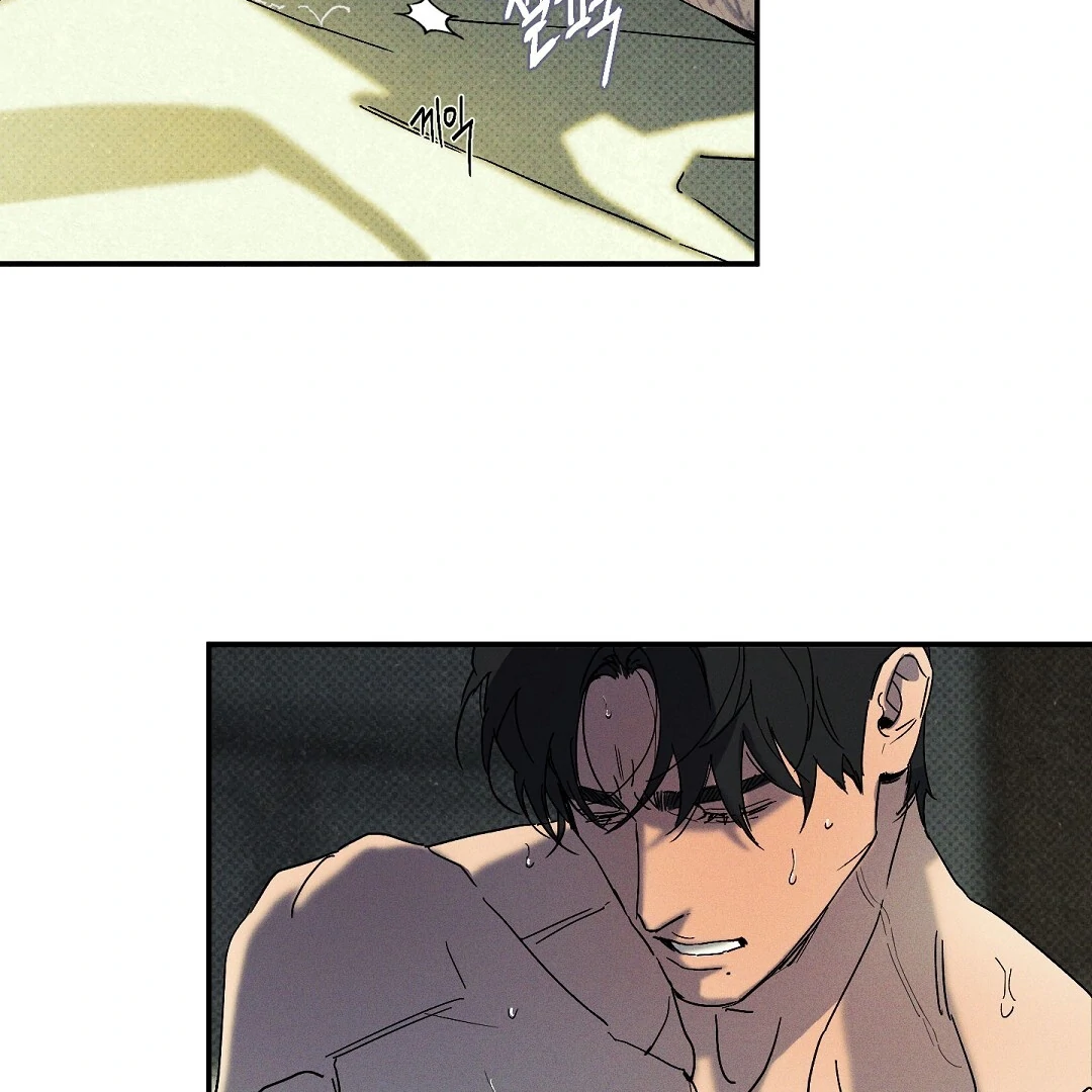 WET SAND Chapter 73 - Page 12 in English