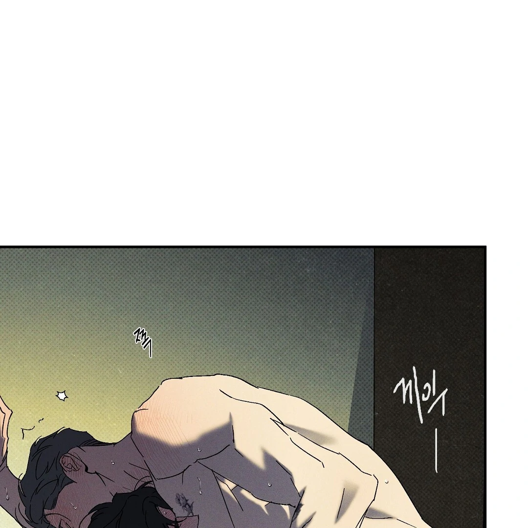 WET SAND Chapter 73 - Page 24 in English