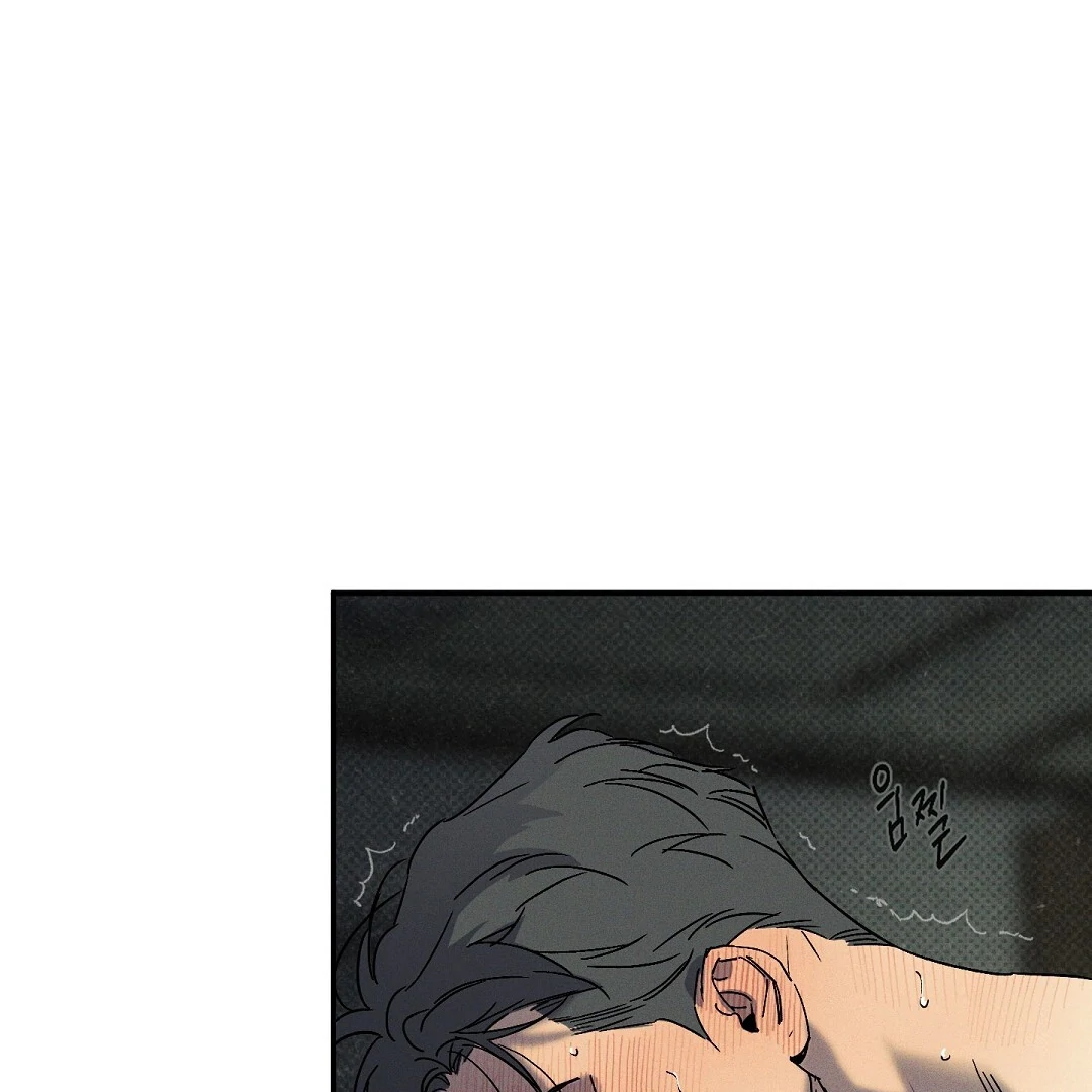 WET SAND Chapter 73 - Page 30 in English