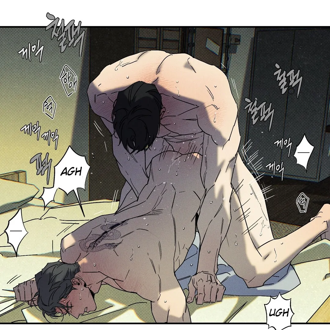 WET SAND Chapter 73 - Page 4 in English