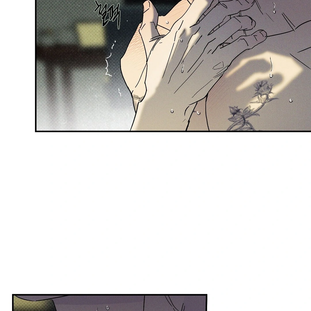 WET SAND Chapter 73 - Page 41 in English