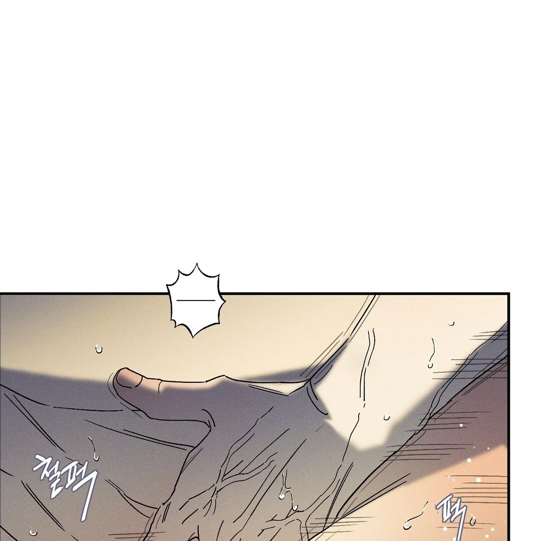 WET SAND Chapter 73 - Page 6 in English