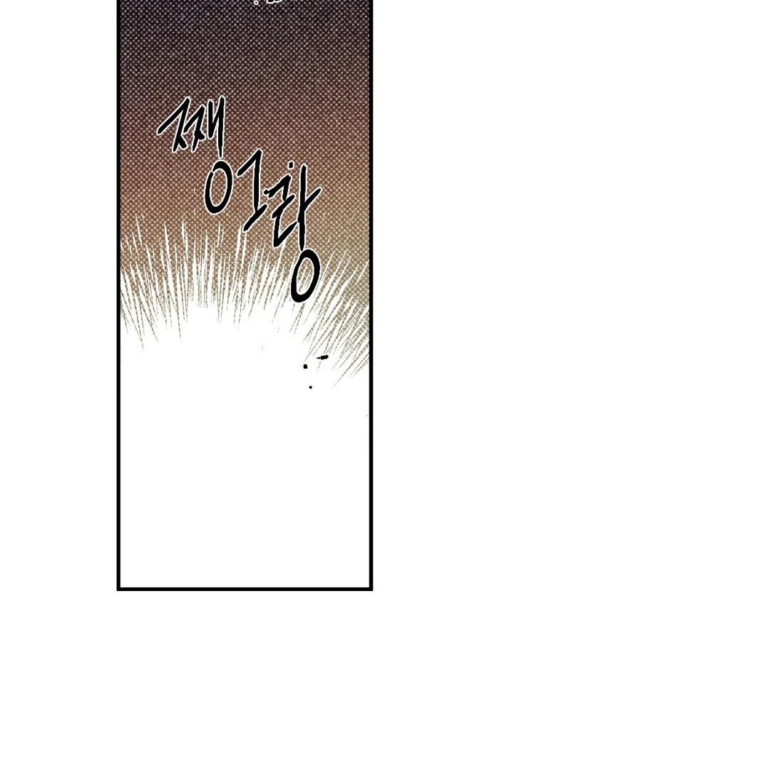WET SAND Chapter 73 - Page 63 in English
