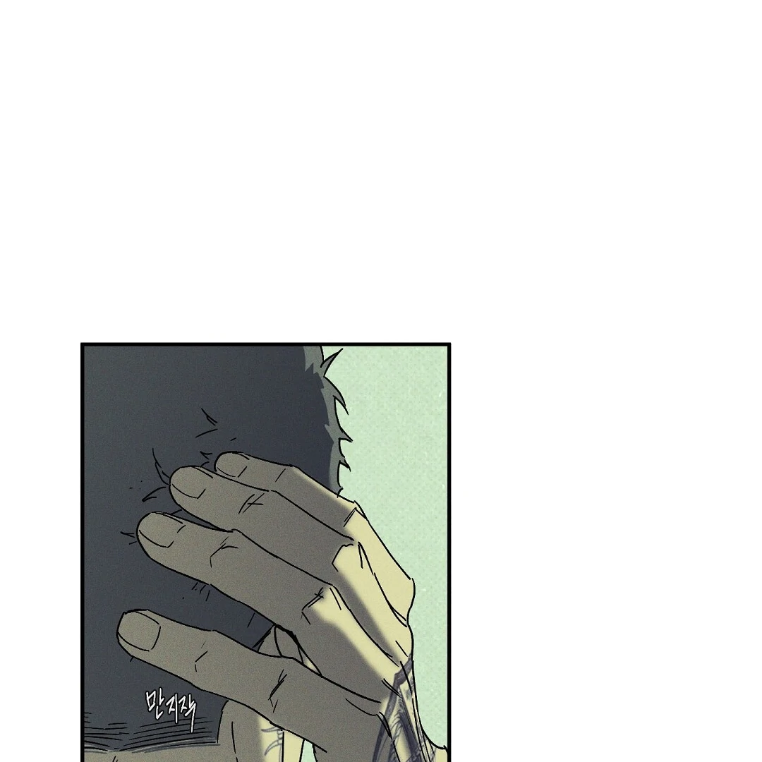WET SAND Chapter 73 - Page 75 in English