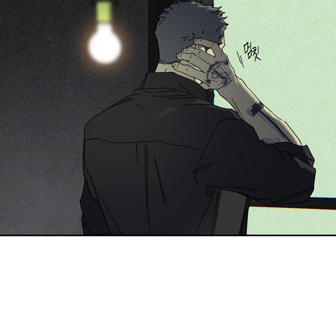 WET SAND Chapter 73 - Page 77 in English