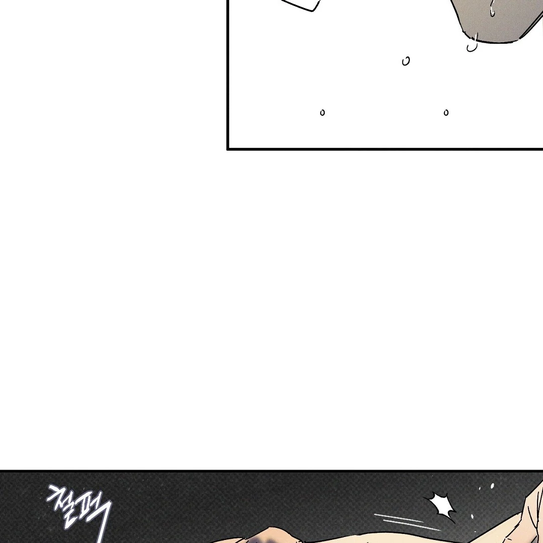 WET SAND Chapter 73 - Page 8 in English