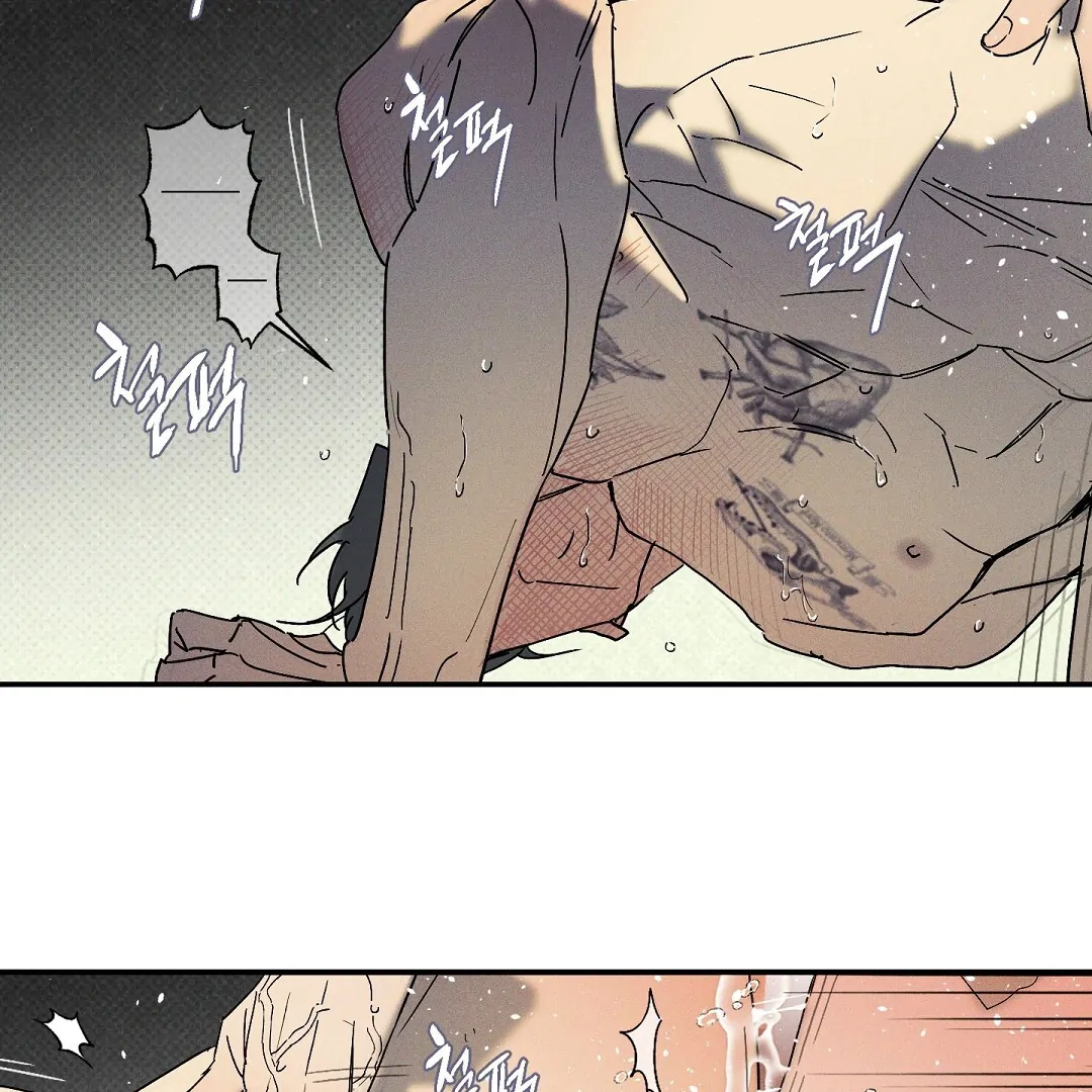 WET SAND Chapter 73 - Page 9 in English