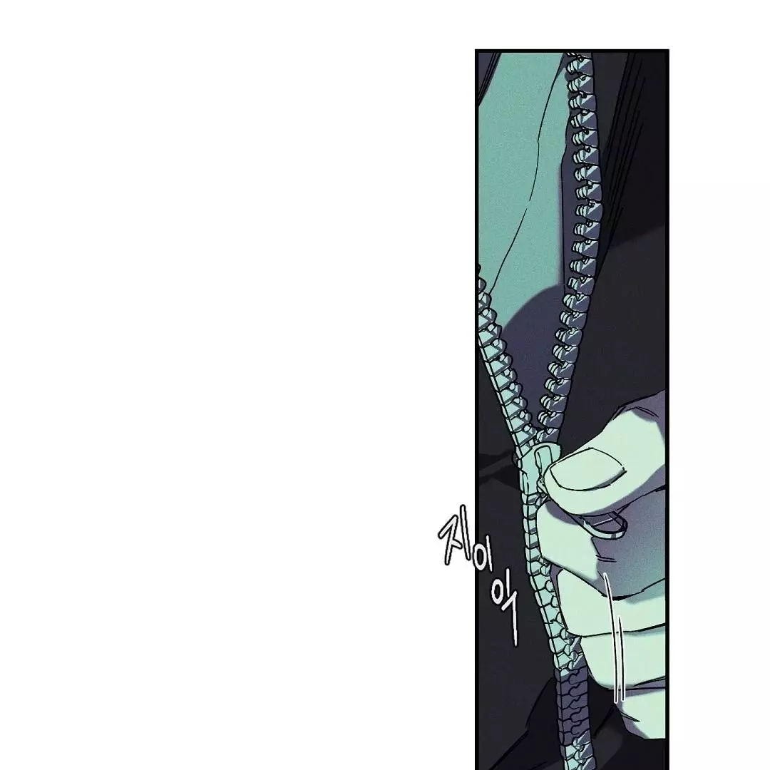 WET SAND Chapter 74 - Page 11 in English