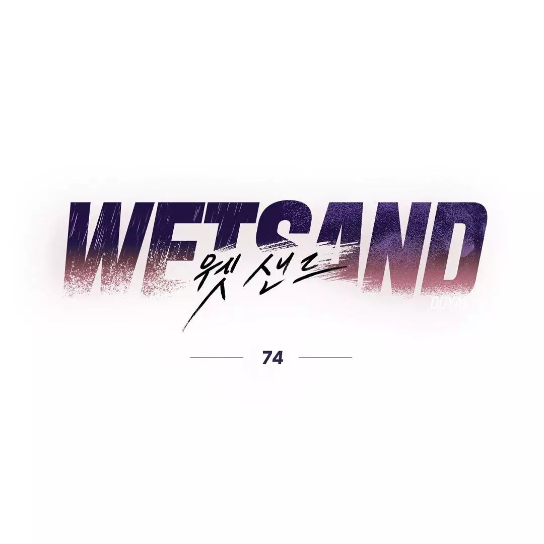 WET SAND Chapter 74 - Page 38 in English