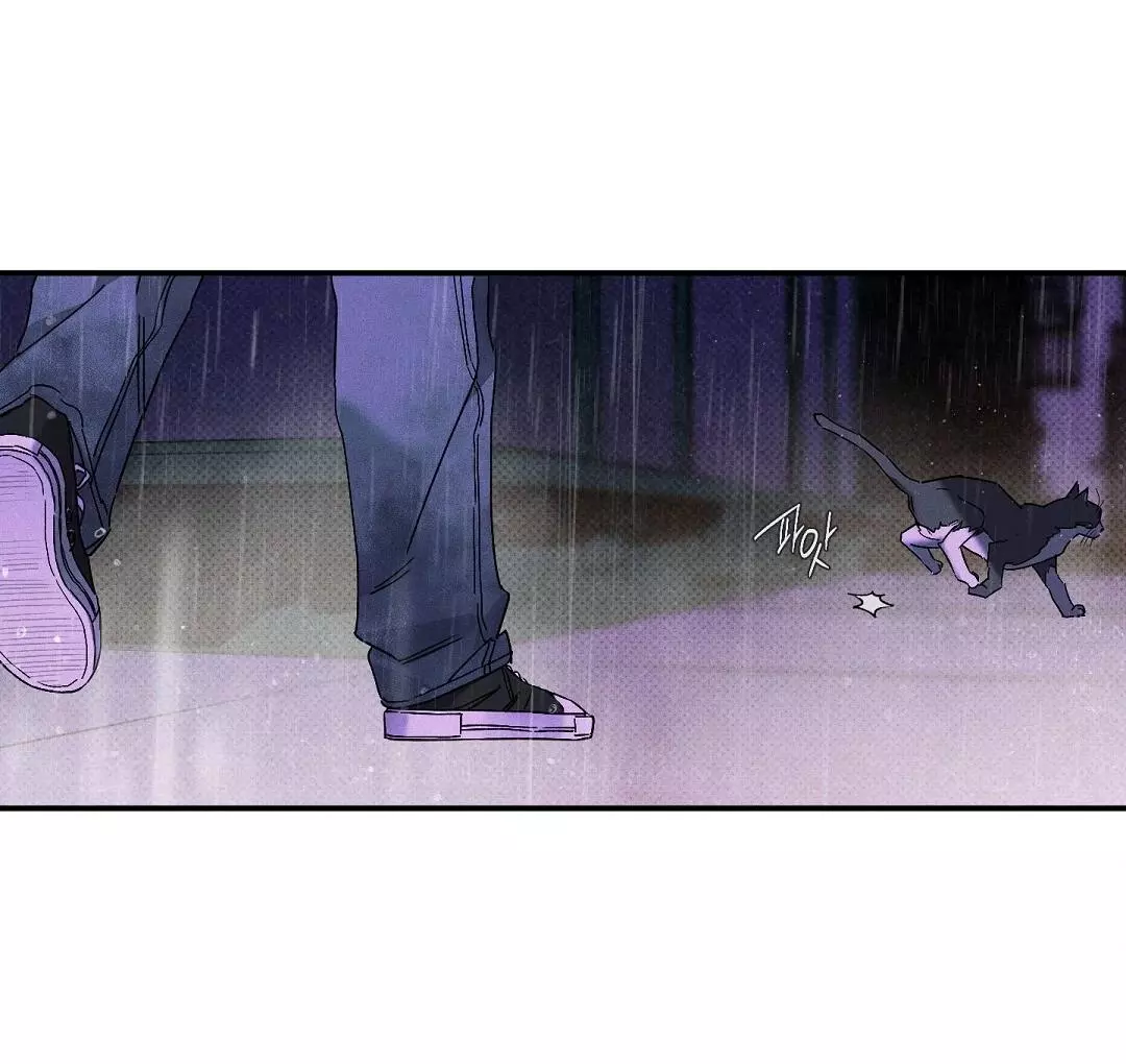WET SAND Chapter 74 - Page 42 in English