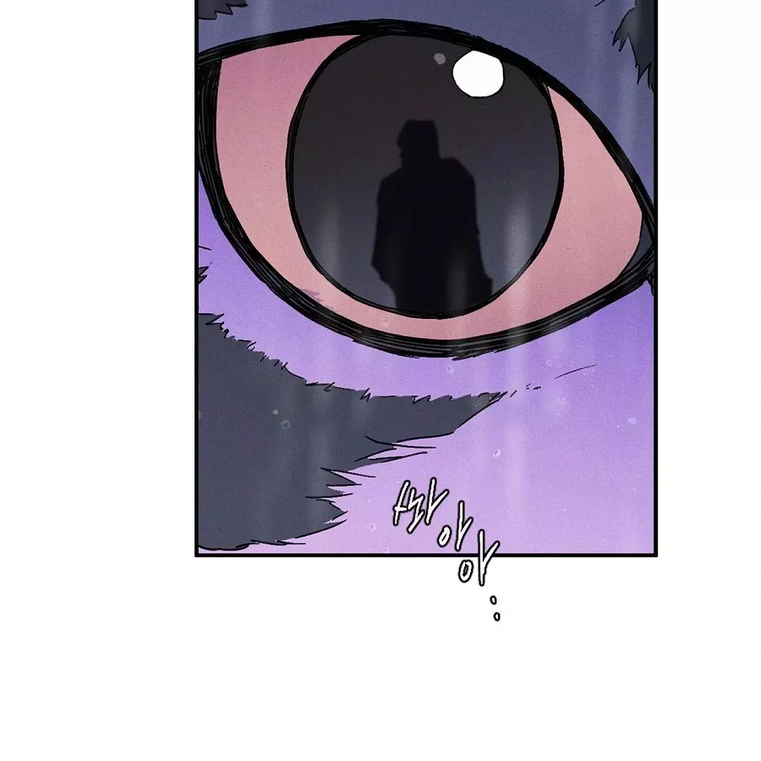 WET SAND Chapter 74 - Page 46 in English