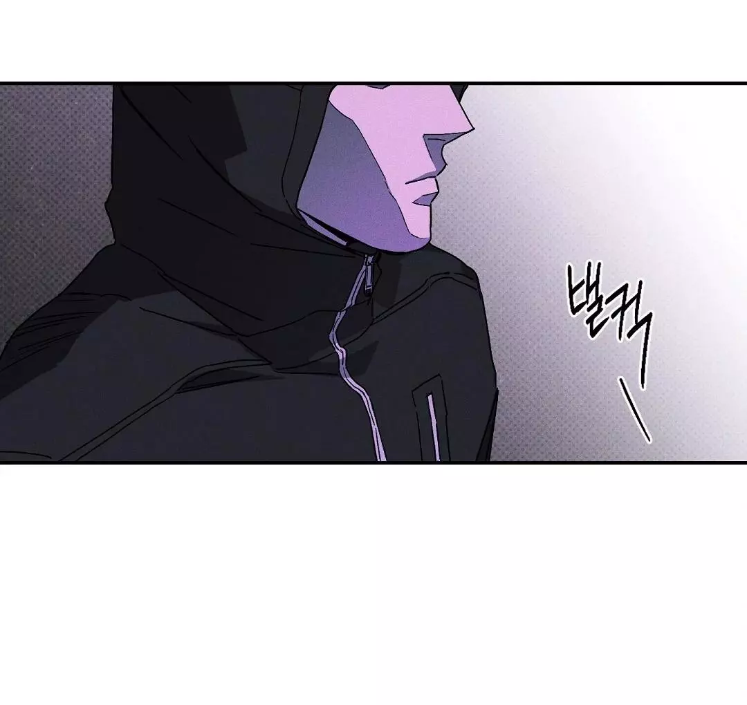 WET SAND Chapter 74 - Page 56 in English