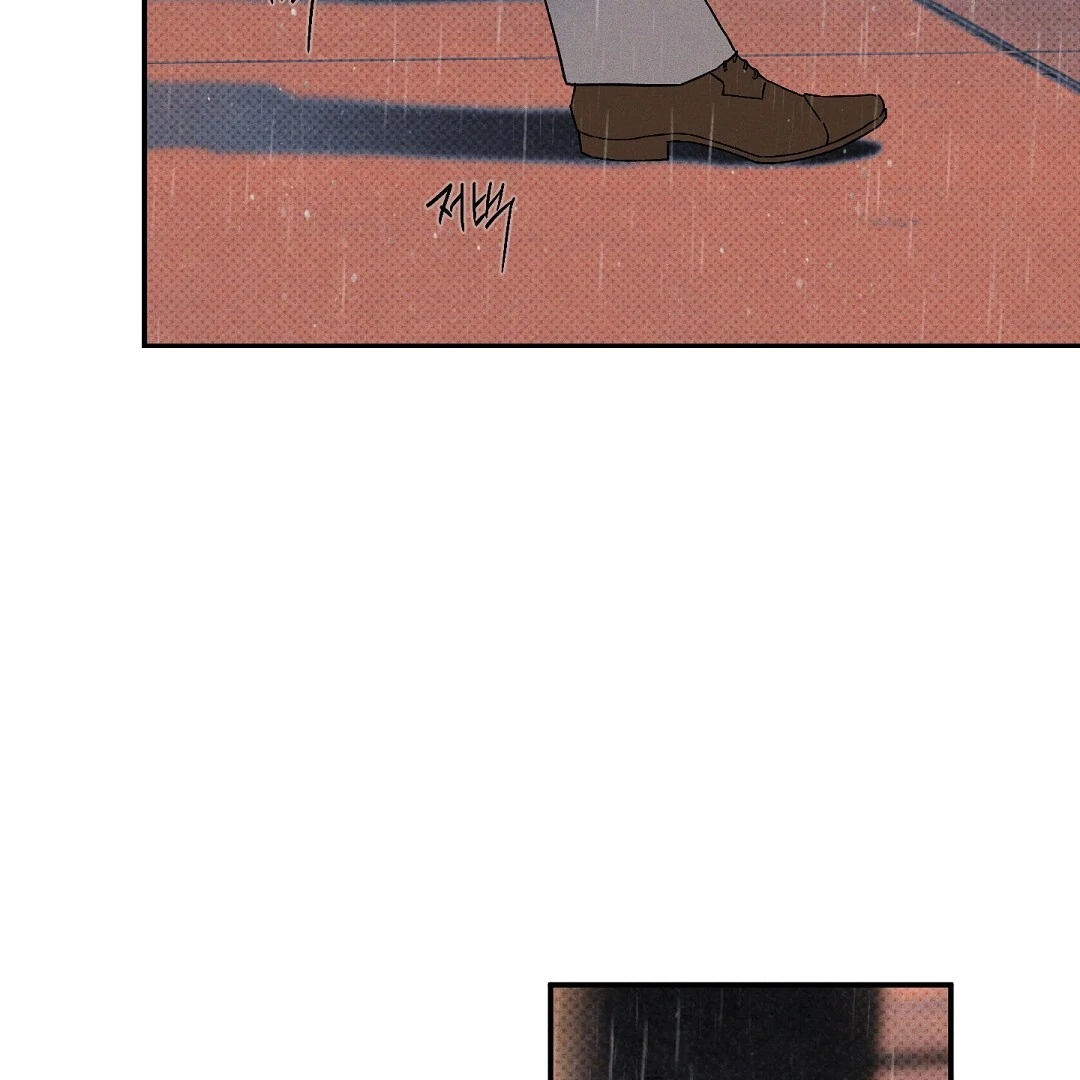 WET SAND Chapter 75 - Page 10 in English