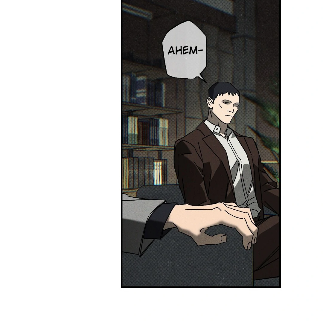 WET SAND Chapter 75 - Page 53 in English